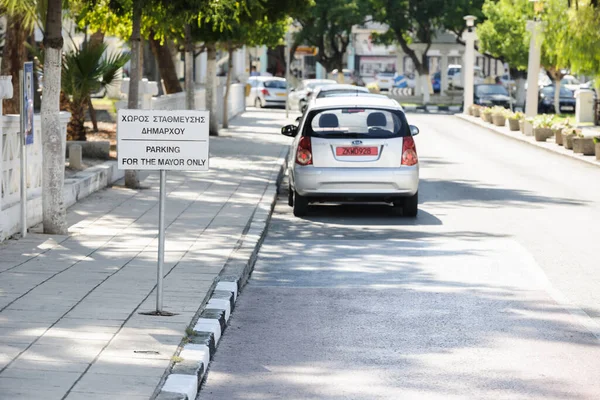 Cars parked on street with special sign in Greek and English — Stock Photo, Image