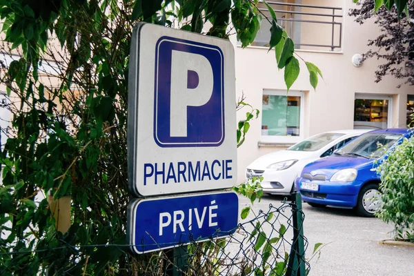 Париж Франция Июня 2022 Года Частная Парковка Вывесок Pharmacie Prive — стоковое фото
