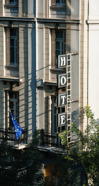 Hotel Sign Building Facade Vertical Text Long Shadows European Union — Foto de Stock
