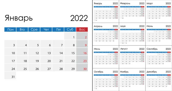 Calendrier Simple 2022 Sur Langue Russe Semaine Commence Lundi Modèle — Image vectorielle