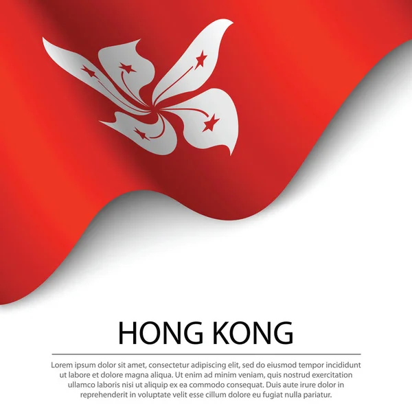 Waving Flag Hong Kong White Background Banner Ribbon Vector Template — Stock Vector