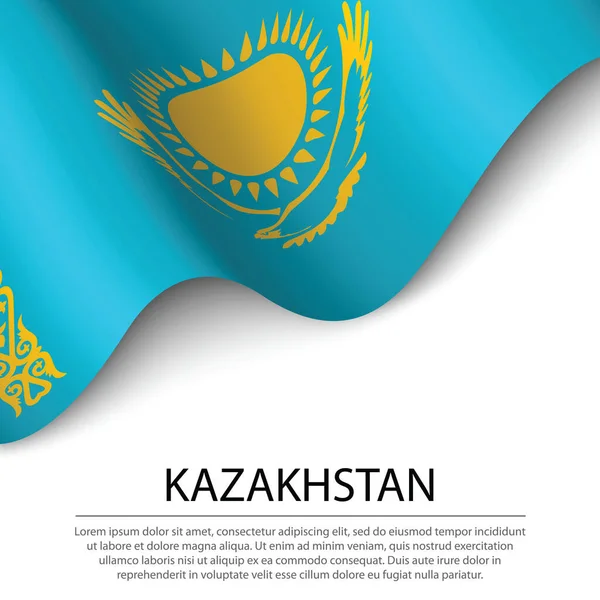 白地にカザフスタンの旗を振る 独立記念日のためのバナーまたはリボンベクトルテンプレート — ストックベクタ