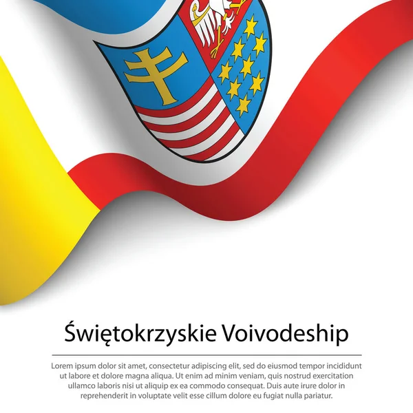 聖十字の旗の振動は白い背景のポーランドの地域である バナーまたはリボンベクトルテンプレート — ストックベクタ