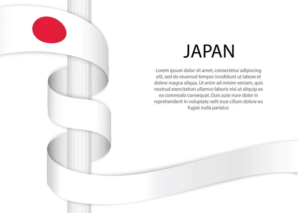 Cinta Ondeando Poste Con Bandera Japón Plantilla Para Diseño Póster — Vector de stock