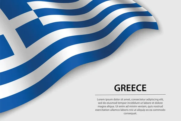 在白色背景上挥动希腊国旗 独立日横幅或彩带矢量模板 — 图库矢量图片