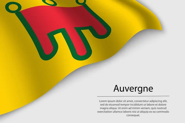 Σημαία Κύμα Της Auvergne Είναι Μια Περιοχή Της Γαλλίας Πρότυπο — Διανυσματικό Αρχείο