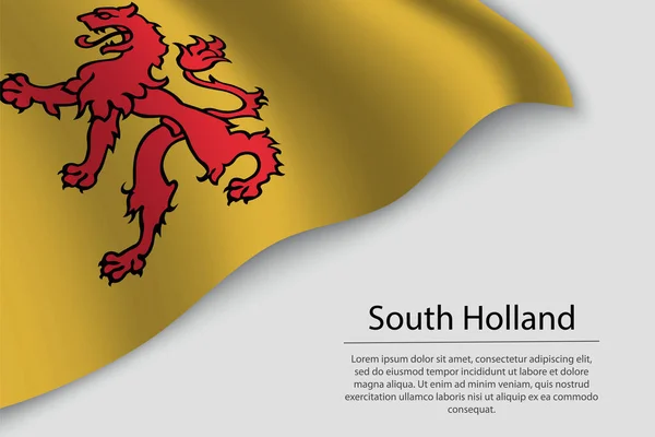 南荷兰的波浪旗是荷兰的一个省 条幅或色带矢量模板 — 图库矢量图片