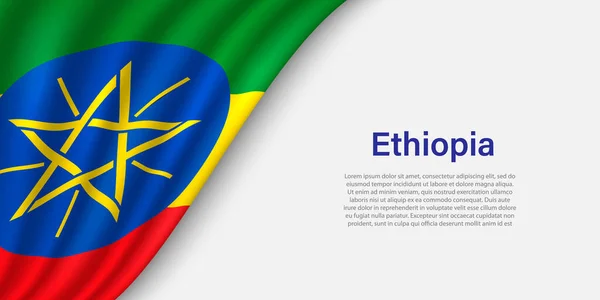 Хвильовий Прапор Ефіопії Білому Тлі Банер Або Стрічковий Вектор Шаблон — стоковий вектор