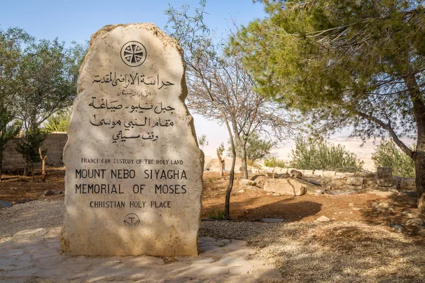 Mozes gedenksteen in mt. nebo — Stockfoto