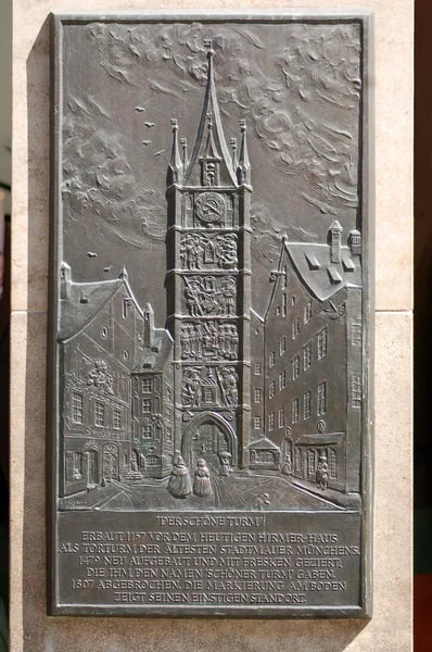 Tornet i München - Relief — Stockfoto