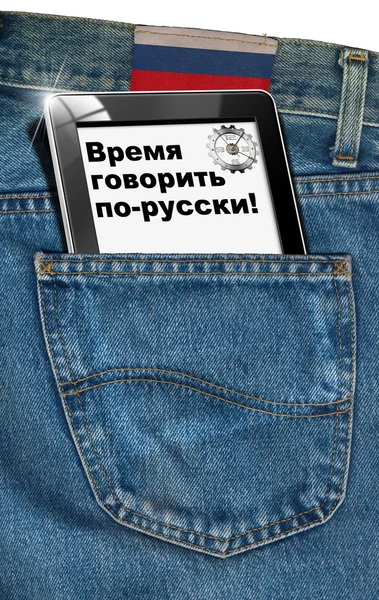 태블릿 컴퓨터-러시아어 사방 — 스톡 사진