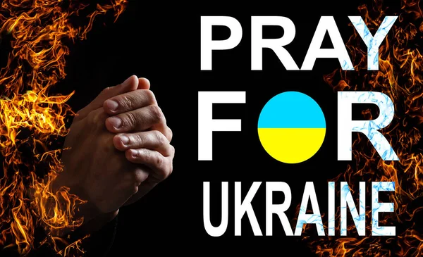 Моліться за Україну з допомогою в молитві і українським прапором.. — стокове фото