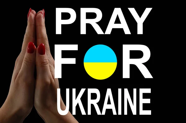 Kezeket az imádságra. Imádkozz Ukrajnáért. Ukrán zászló — Stock Fotó