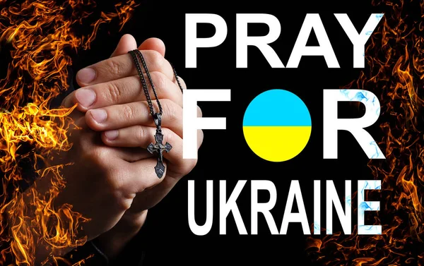 Молитесь за Украину. руки молятся на украинском флаге — стоковое фото