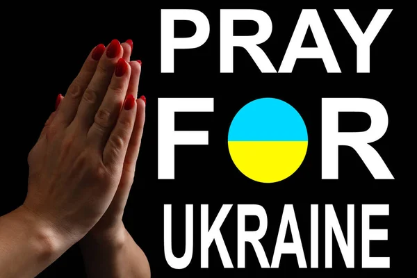 Моліться за україно. долоні моляться на прапорі України. — стокове фото