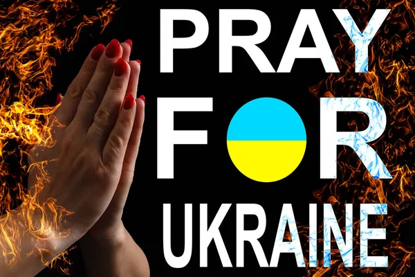 Pray for Ukraine message with a hand in prayer and the Ukrainian flag. — Stock Photo, Image