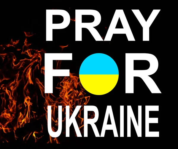 Моліться за Україну, Прапор України. Росія - Україна припиняє війну. Молися про Україну — стокове фото
