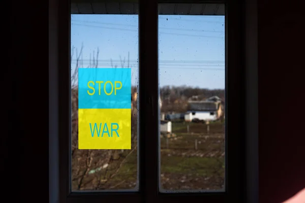 Σημαία της Ουκρανίας στο παράθυρο σφραγισμένη με ταινία. Χωρίς πόλεμο. Πόλεμος στην Ουκρανία — Φωτογραφία Αρχείου