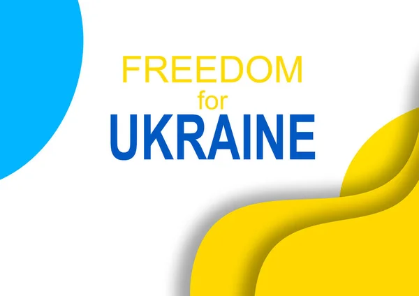 Українська свобода абстракції, синій жовтий — стокове фото