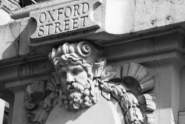 Calle Oxford. — Foto de Stock