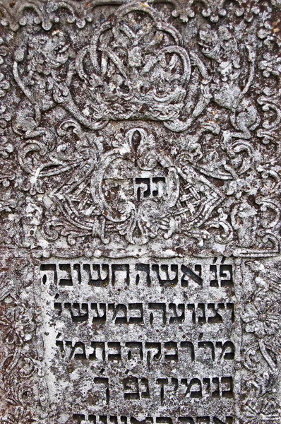 eski Yahudi mezar taşı