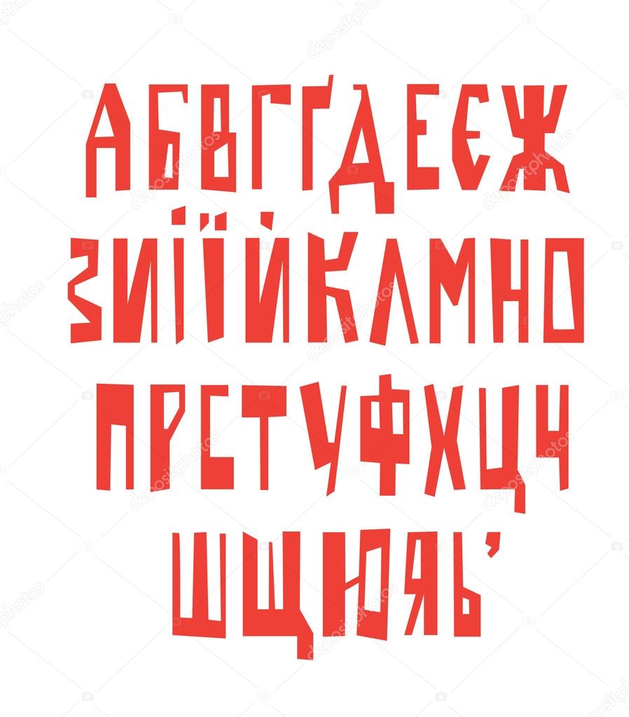 Ukrainian alphabet