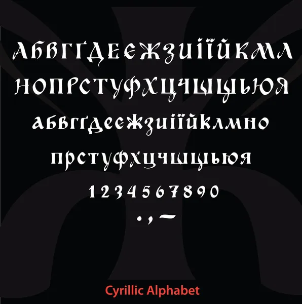 Alfabeto cirílico —  Vetores de Stock