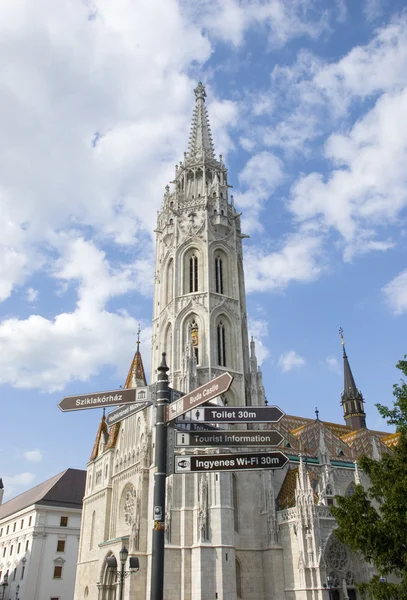 Matthias kirche in budapest, ungarisch — Stockfoto