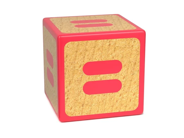 Gleichzeichen - Buchstabenblock für Kinder. — Stockfoto