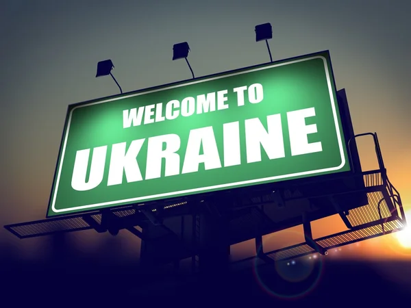 欢迎来到乌克兰日出时的广告牌. — 图库照片