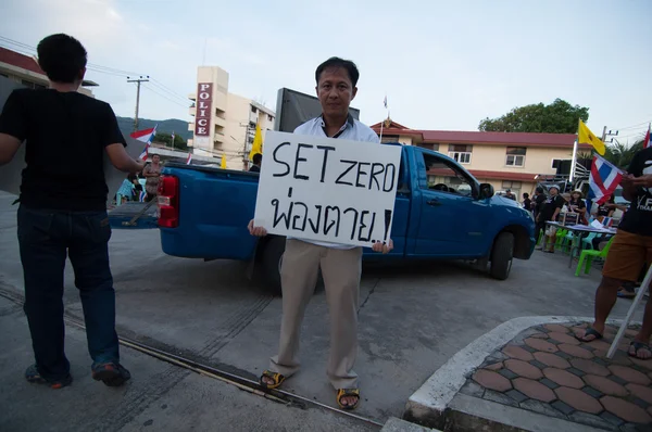 Anti governo — Fotografia de Stock