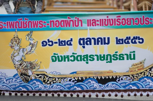 Perinteinen buddhalainen festivaali - Ngan duan sib — kuvapankkivalokuva