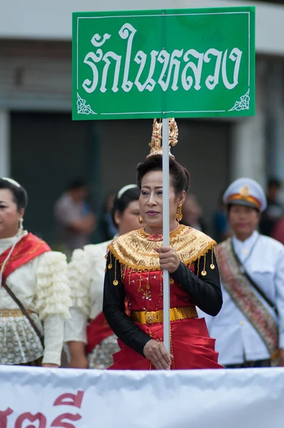 Traditionnel du festival bouddhiste - Ngan duan sib — Photo