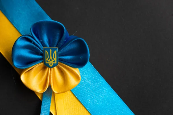 Flor Bandeira Ucraniana Com Brasão Armas Ucrânia Fitas Fundo Preto — Fotografia de Stock