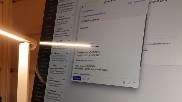 Escribir correo electrónico a la vista de pantalla de la computadora del socio comercial — Vídeo de stock