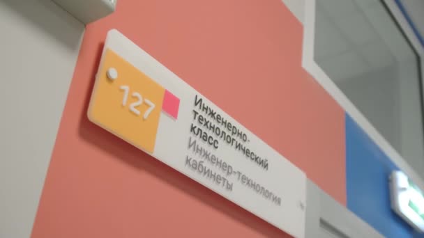 Engineering Teknisk Klasseværelse Navneskilt Med Nummer Farverig Væg Universitetets Bygning – Stock-video