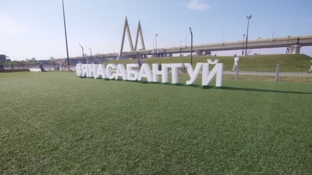 Tekst Sabantuy Installed Green Field Grass City Park Millennium Bridge — Wideo stockowe