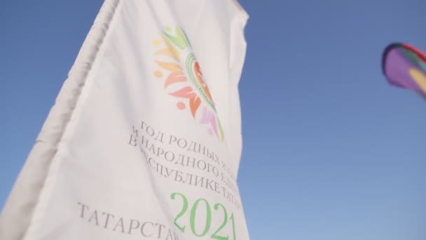 2021年6月27日 在喀山 带有鞑靼斯坦共和国国徽的国旗和大约一年前的题词被用来庆祝6月27日在蓝天迎风飘扬的团结 — 图库视频影像