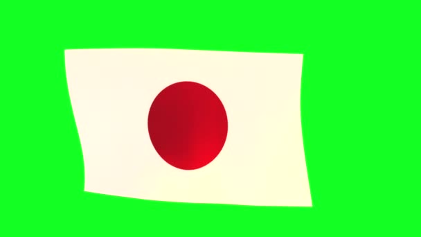 Κυματιστή Σημαία Της Ιαπωνίας Μια Πράσινη Οθόνη Animation — Αρχείο Βίντεο