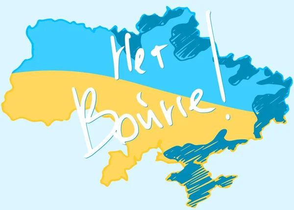 Ukraine Carte Inscription Pas Guerre Croquis Vecteur Style Plat — Image vectorielle