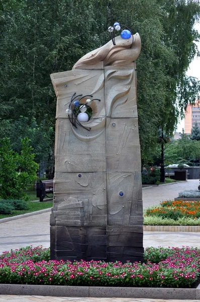 Donetsk.ukraine.city 欧元的某些部分 2012年. 图库照片