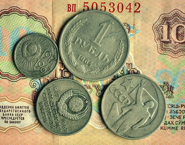 Money.Coins.USSR coins. — Stock Photo, Image