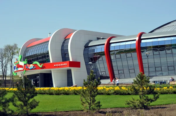 Donetsk, Ukrayna, euro 2012, Şehir Parkı