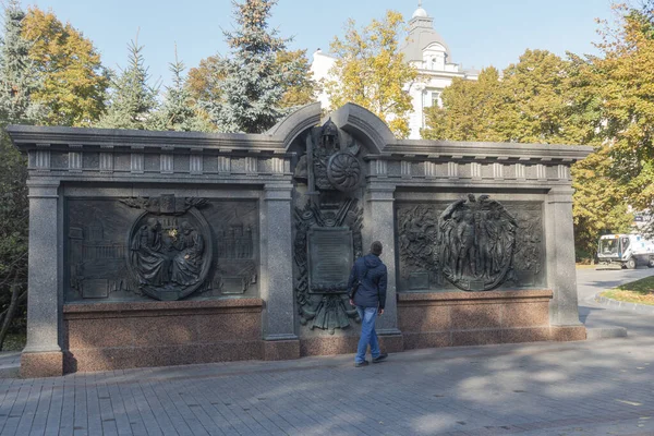 Moscou Rússia Outubro 2021 Baixo Relevos Bronze Representando Batalha Borodino — Fotografia de Stock