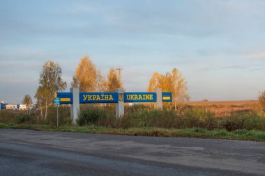 Bachevsk 'te. Ukrayna. Ekim 2021: Bachevsk 'teki Ukrayna-Rusya kontrol noktasında tarafsız şeritten Ukrayna yazılı bir kalkan.