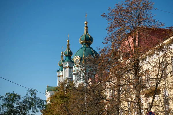 Cupole Della Chiesa Sant Andrea Kiev Una Giornata Sole Autunnale — Foto Stock