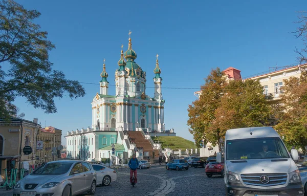 Kiev Ukrayna Andreevsky Spusk Ekim 2021 Sonbahar Günü Andrew Kilisesi — Stok fotoğraf