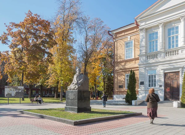 Saratov Rusya Ekim 2021 Saratov Devlet Sanat Müzesi Radishchev Anıtı — Stok fotoğraf