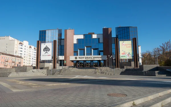 Saratov, Rusya. 13 Ekim 2021 'de Saratov' daki Genç İzleyici Tiyatrosu 'nda. Metnin çevirisi: Genç Seyirci Tiyatrosu