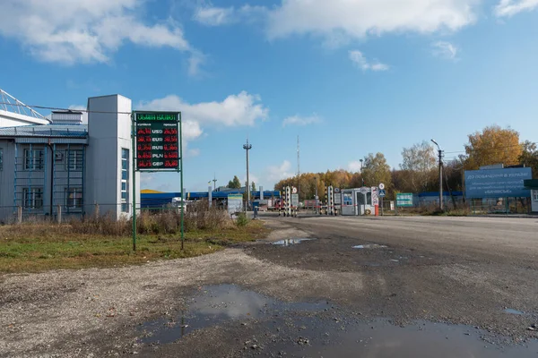 バチェフスク ウクライナだ 2021年10月 ウクライナ国境の交差点Bachevskへの入り口 テキスト翻訳 国際道路の国境を越える — ストック写真
